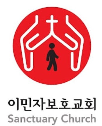 $2,000 Grant from Sanctuary Church