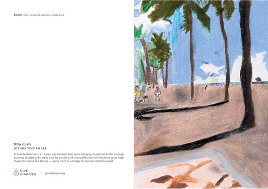 DDartist Greeting Cards- Joshua Yechan Lee