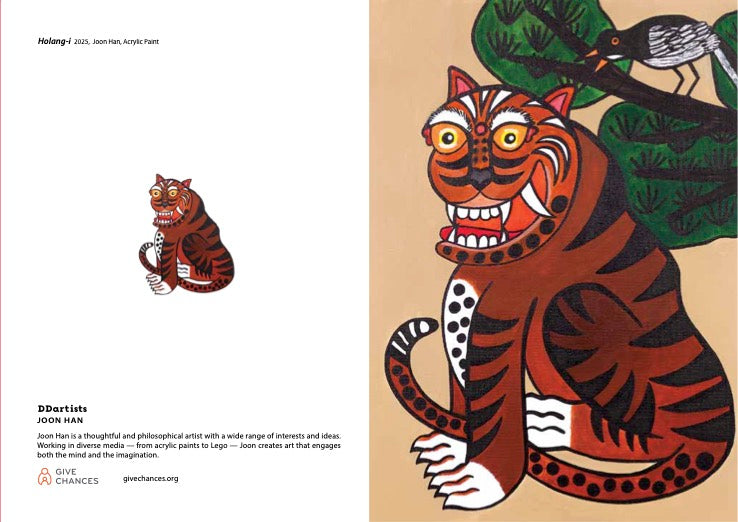 DDartist Greeting Cards- Joon Han