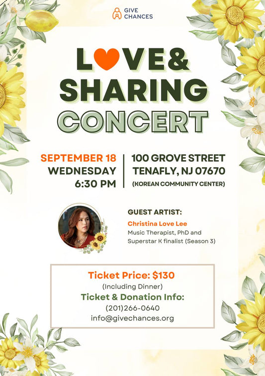 2024 Love and Sharing Concert Ticket