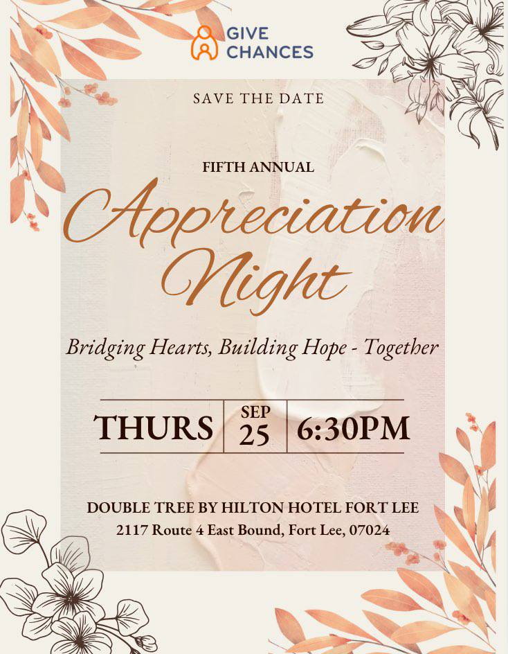 2025 Appreciation Night